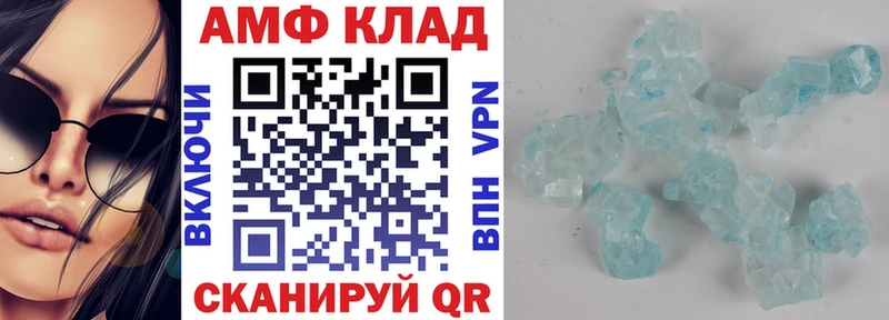 MEGA как зайти  Уяр  АМФ 97% 