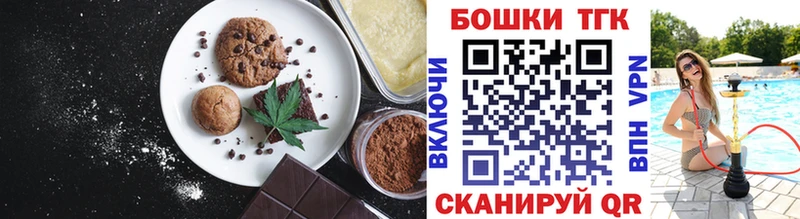 Canna-Cookies конопля  мега онион  Уяр 