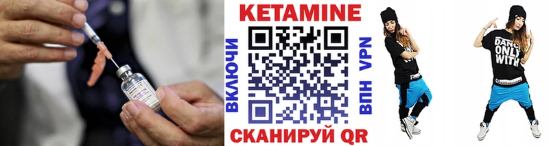 наркошоп  Уяр  kraken маркетплейс  Кетамин ketamine 