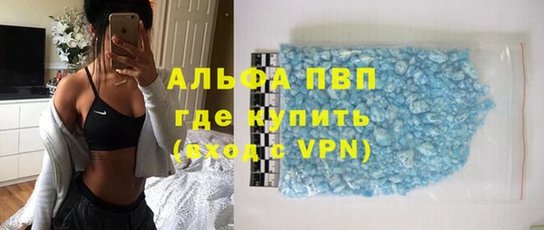 соль ск Балахна