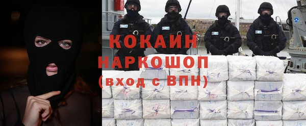 экстази Баксан