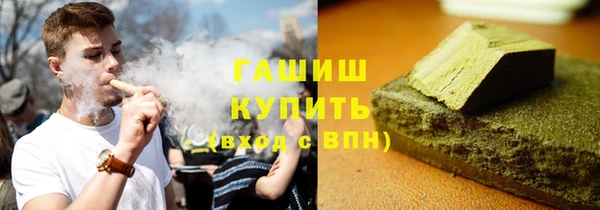 соль ск Балахна