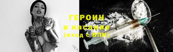 jwh Арсеньев
