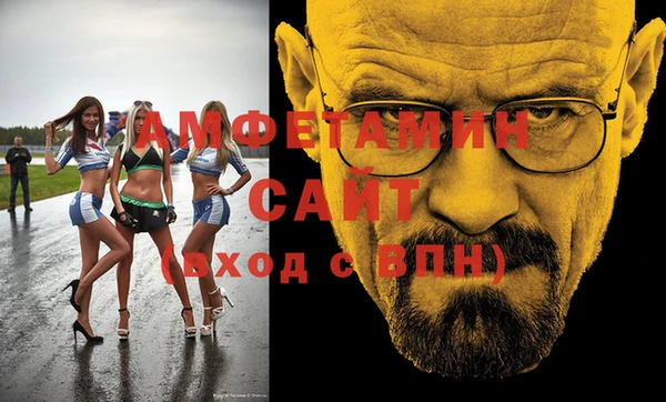 экстази Баксан