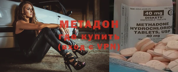 мескалин Осинники