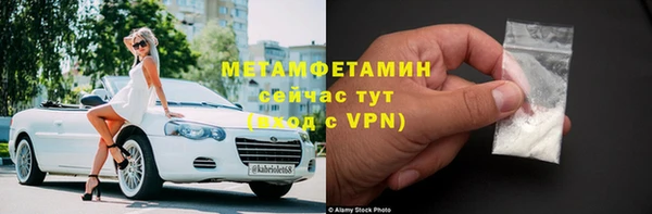 экстази Баксан