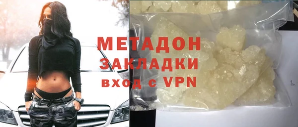 соль ск Балахна