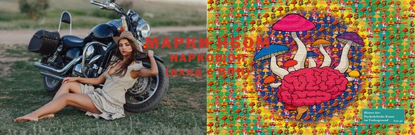 MDMA Балабаново