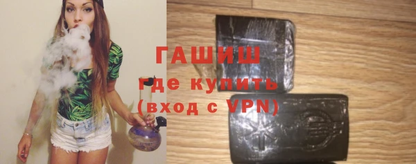 соль ск Балахна