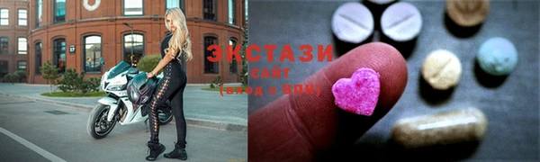 экстази Баксан