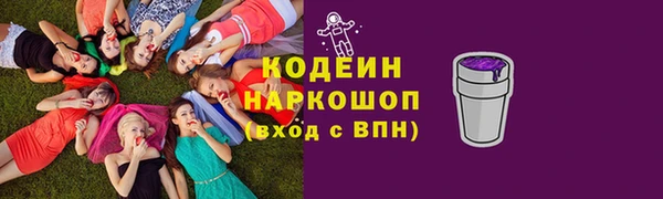 экстази Баксан