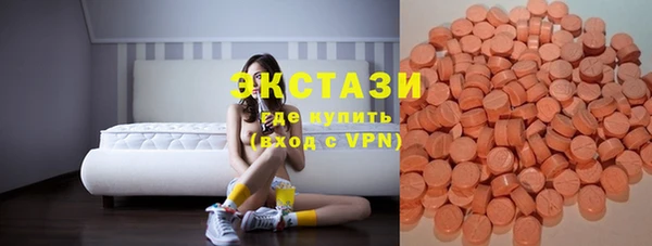MDMA Балабаново