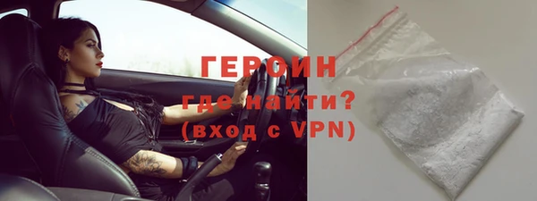 гидра Армянск