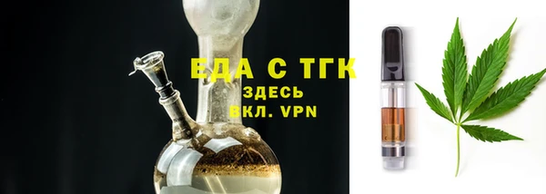 соль ск Балахна