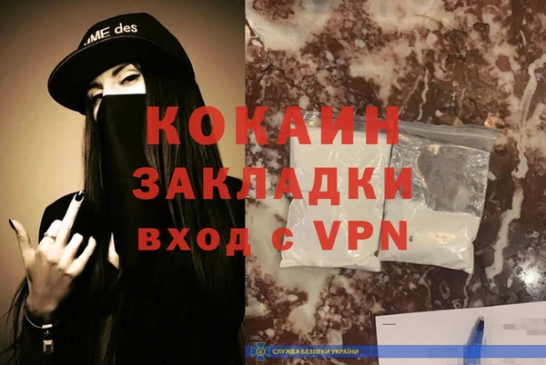 соль ск Балахна