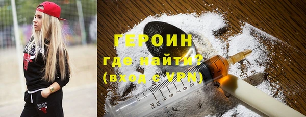 MDMA Балабаново