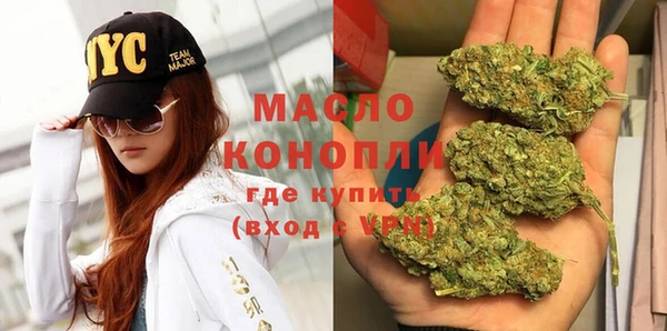 MDMA Балабаново