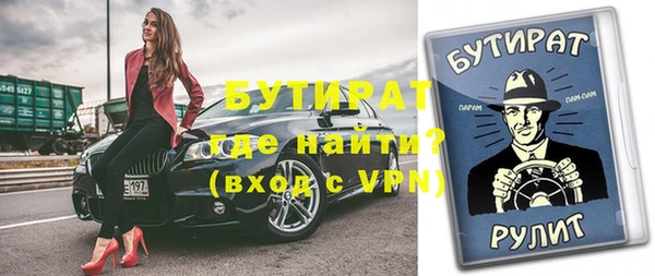 экстази Баксан