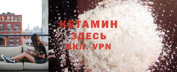 MDMA Балабаново