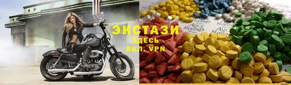 соль ск Балахна