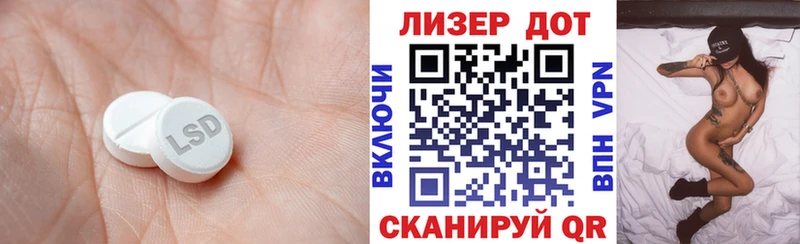 купить наркоту  Уяр  LSD-25 экстази кислота 