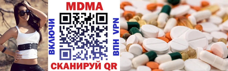 MDMA Molly  купить наркоту  Уяр 