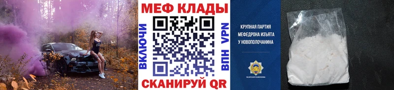 сайты даркнета формула  Уяр  Меф mephedrone 