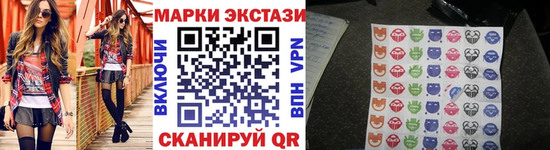 Наркотические марки 1,8мг  Уяр 